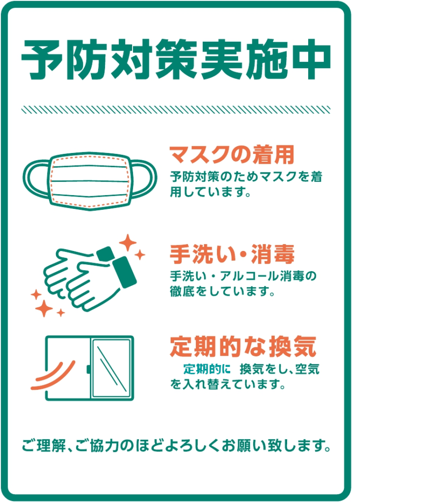 あやせ駅前整形外科 内科公式ページ 足立区 交通事故治療 綾瀬 巻き爪治療 リハビリテーション科