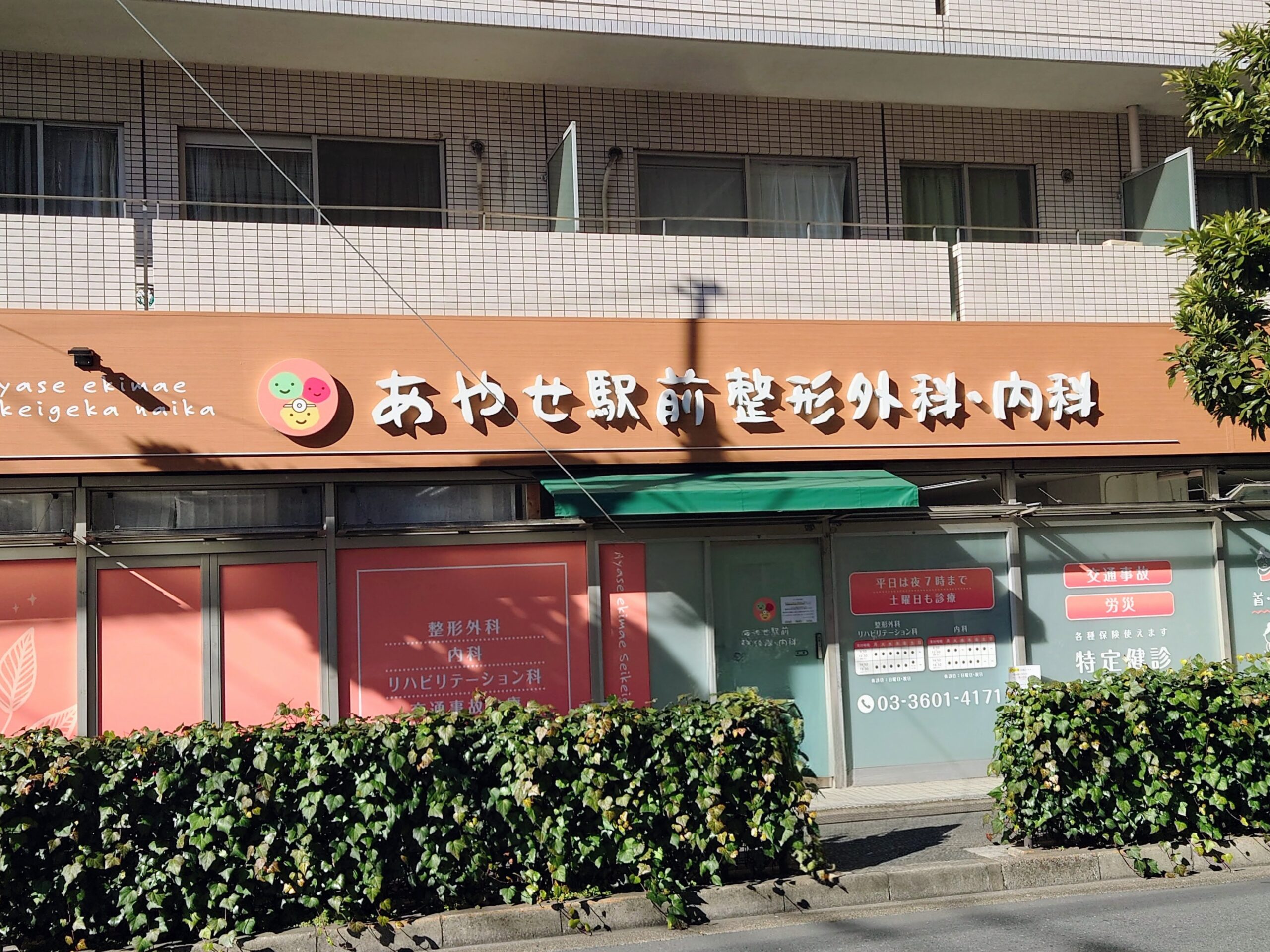 正面-scaled.jpg
